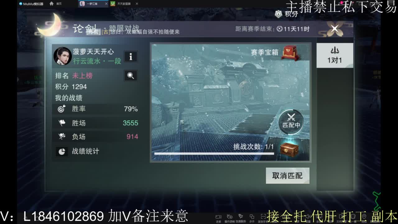 接托管各种 第7段