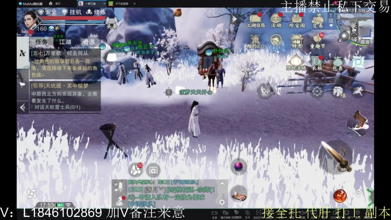 接托管各种 第8段