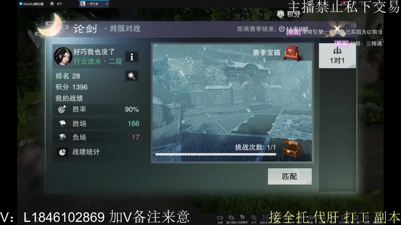 接托管各种 第10段