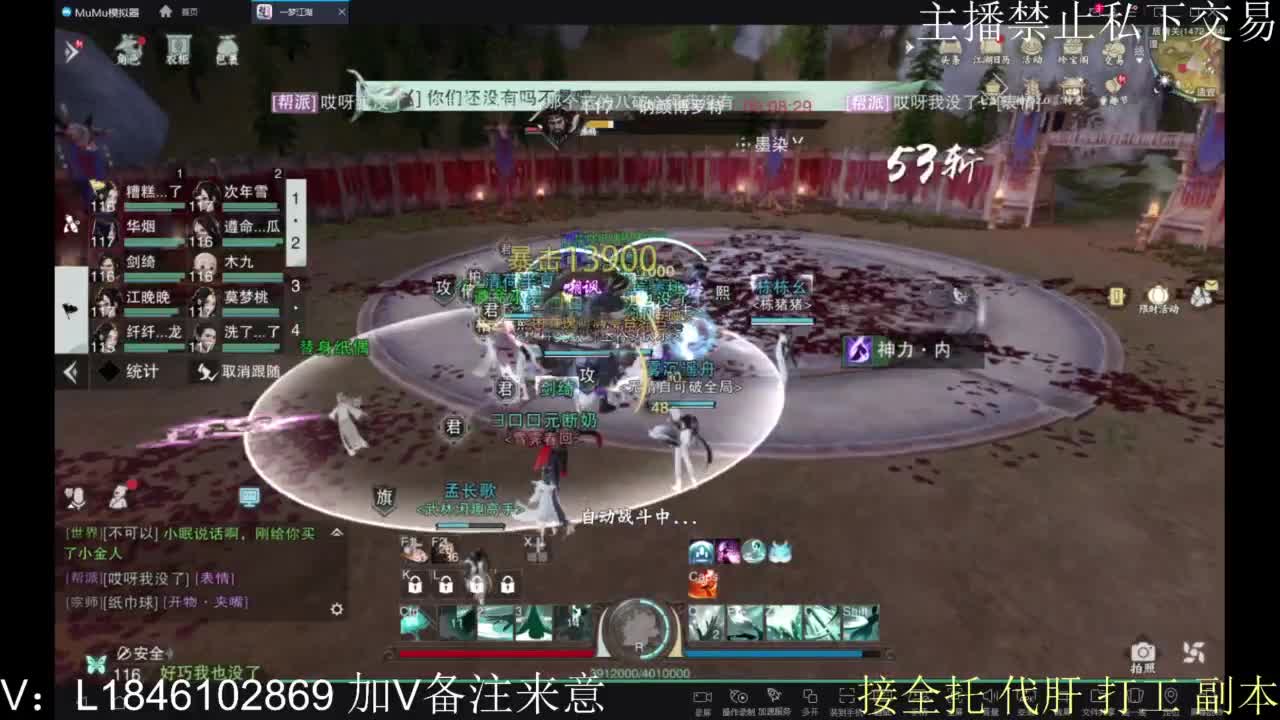 接托管各种 第11段