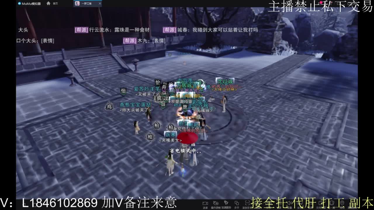 接托管各种 第12段
