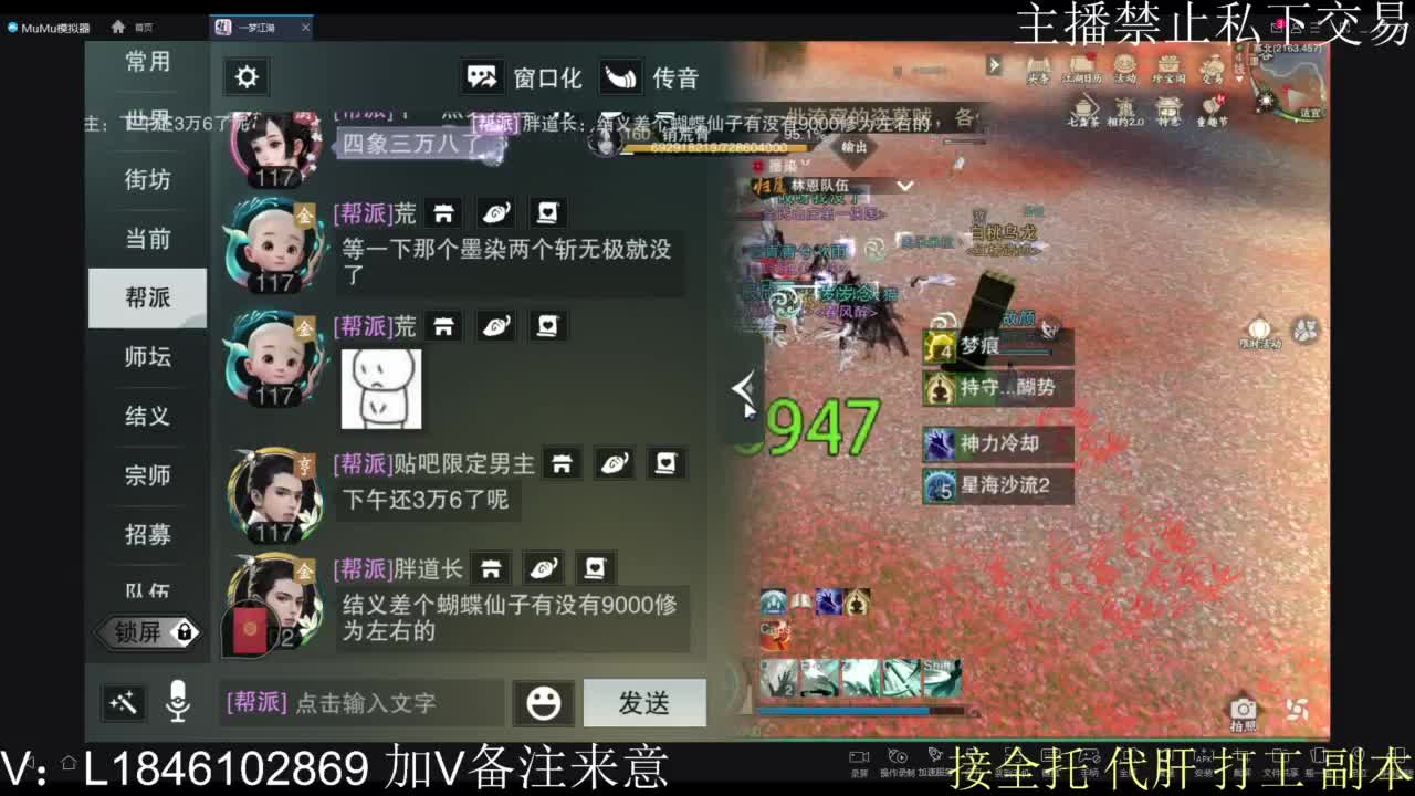 接托管各种 第16段