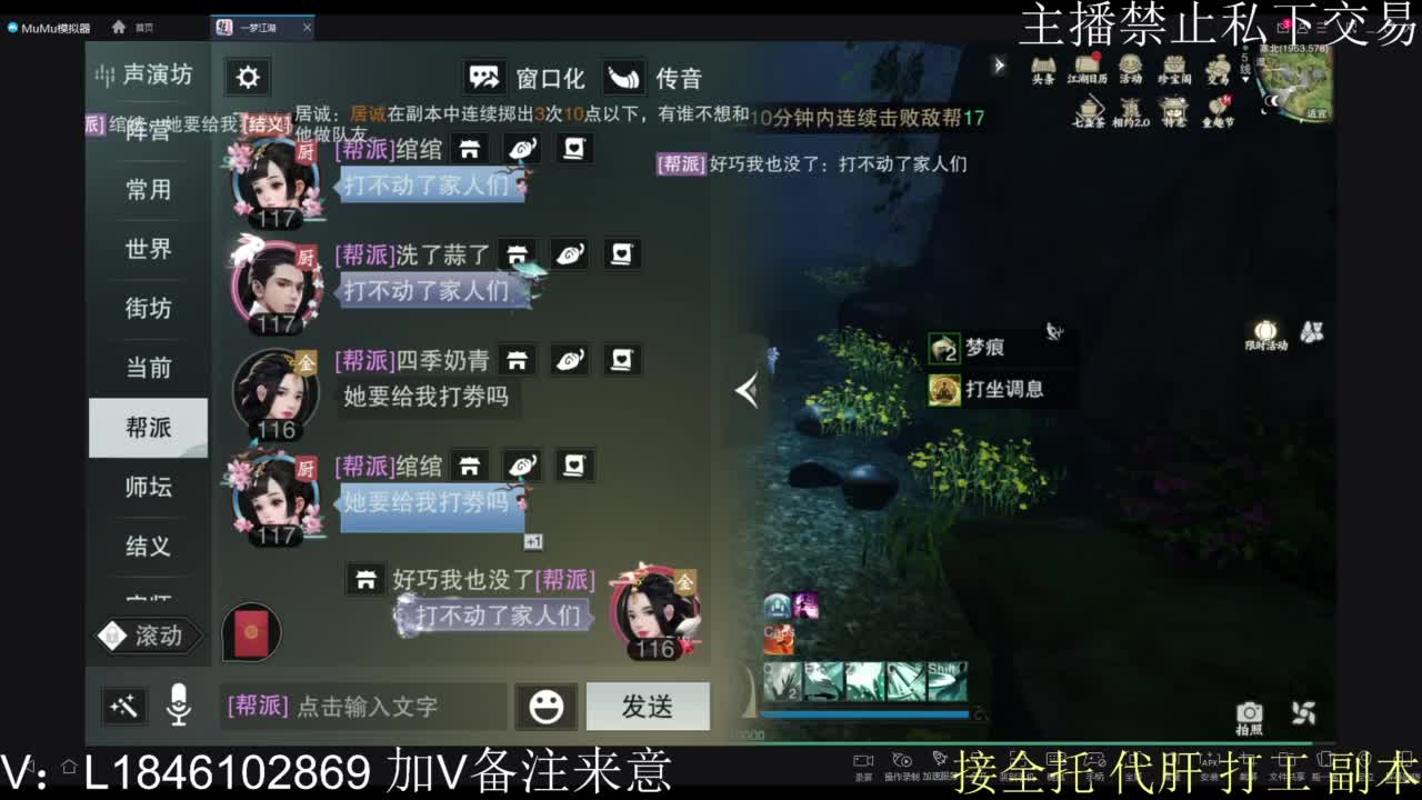 接托管各种 第17段
