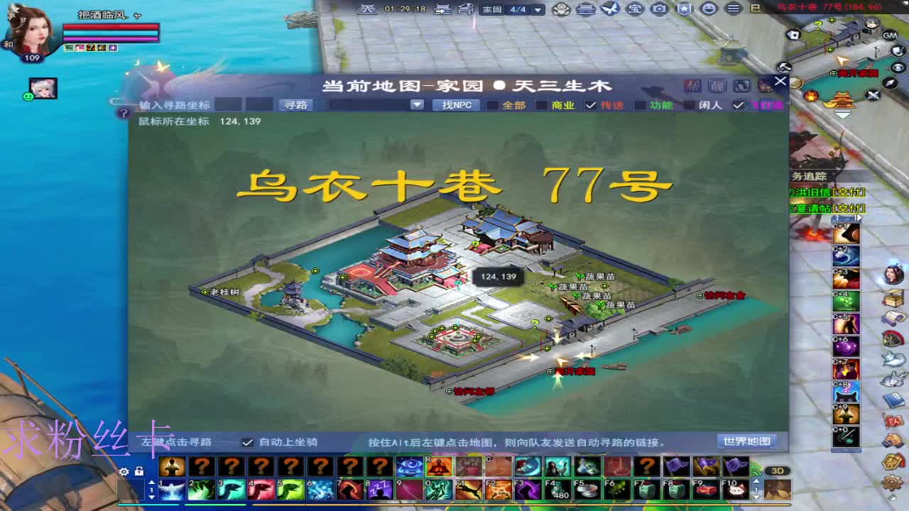 晚上好~ 第1段