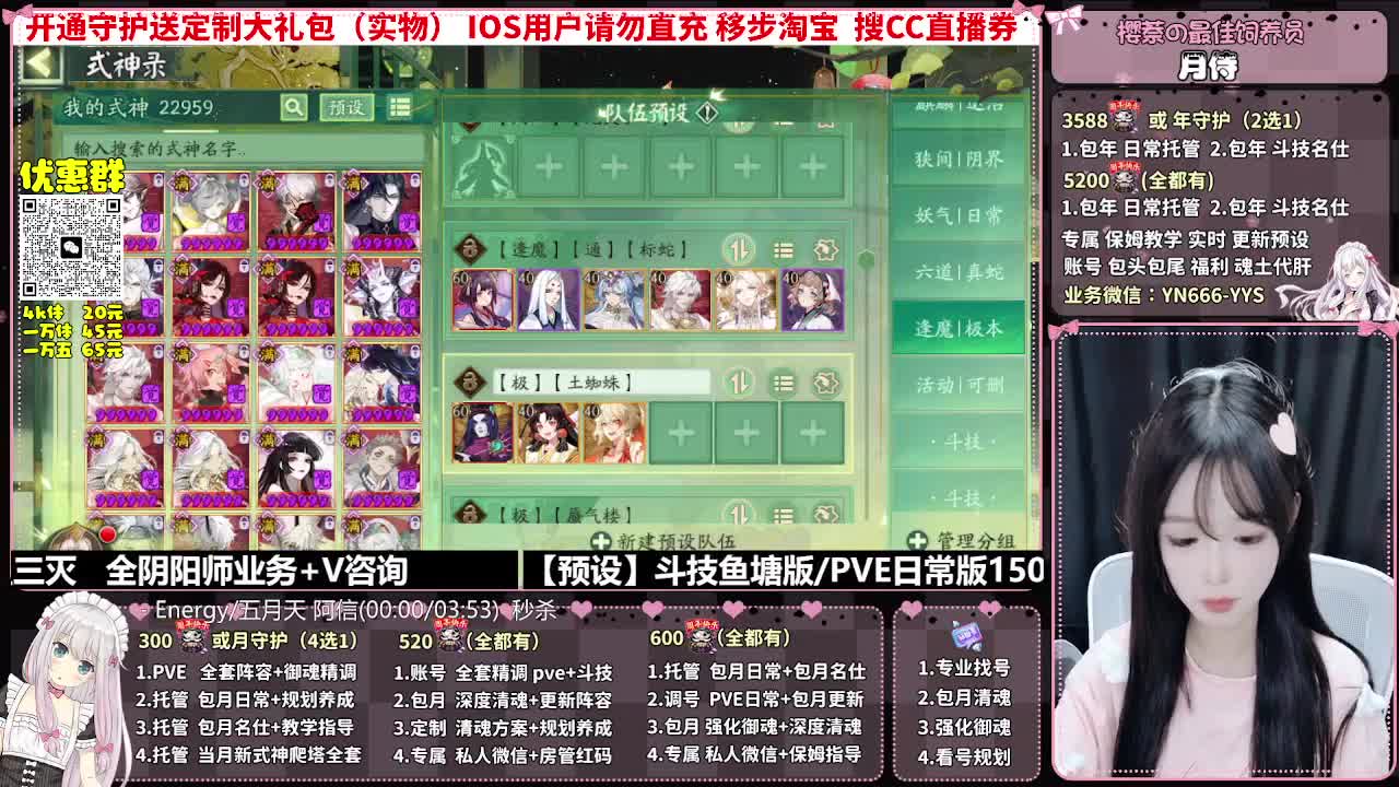 直播调号|全面托管|代肝 第10段