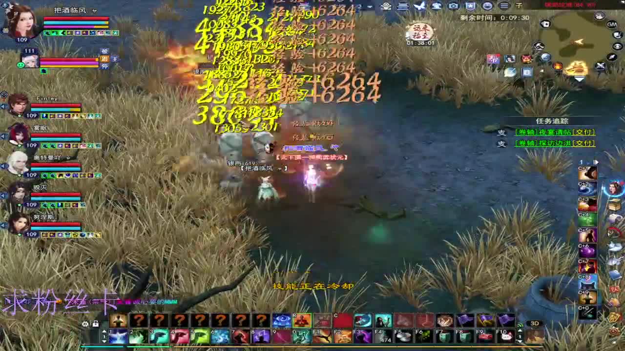 晚上好~ 第7段