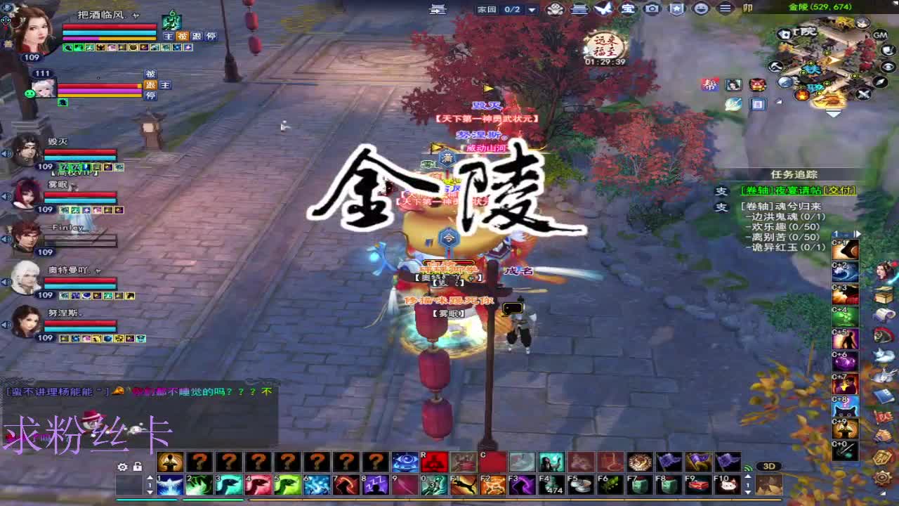 晚上好~ 第8段
