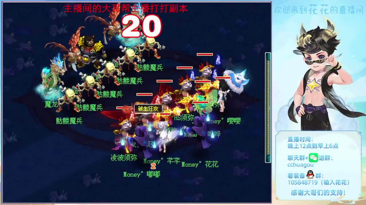 175五开双物理：归墟亡者 第3段
