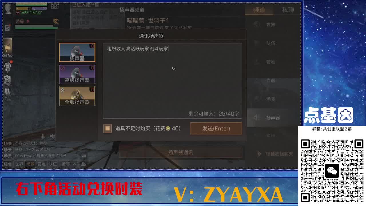 141攻AK共创服联盟酒店v10 第2段