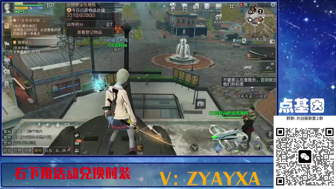 141攻AK共创服联盟酒店v10 第4段