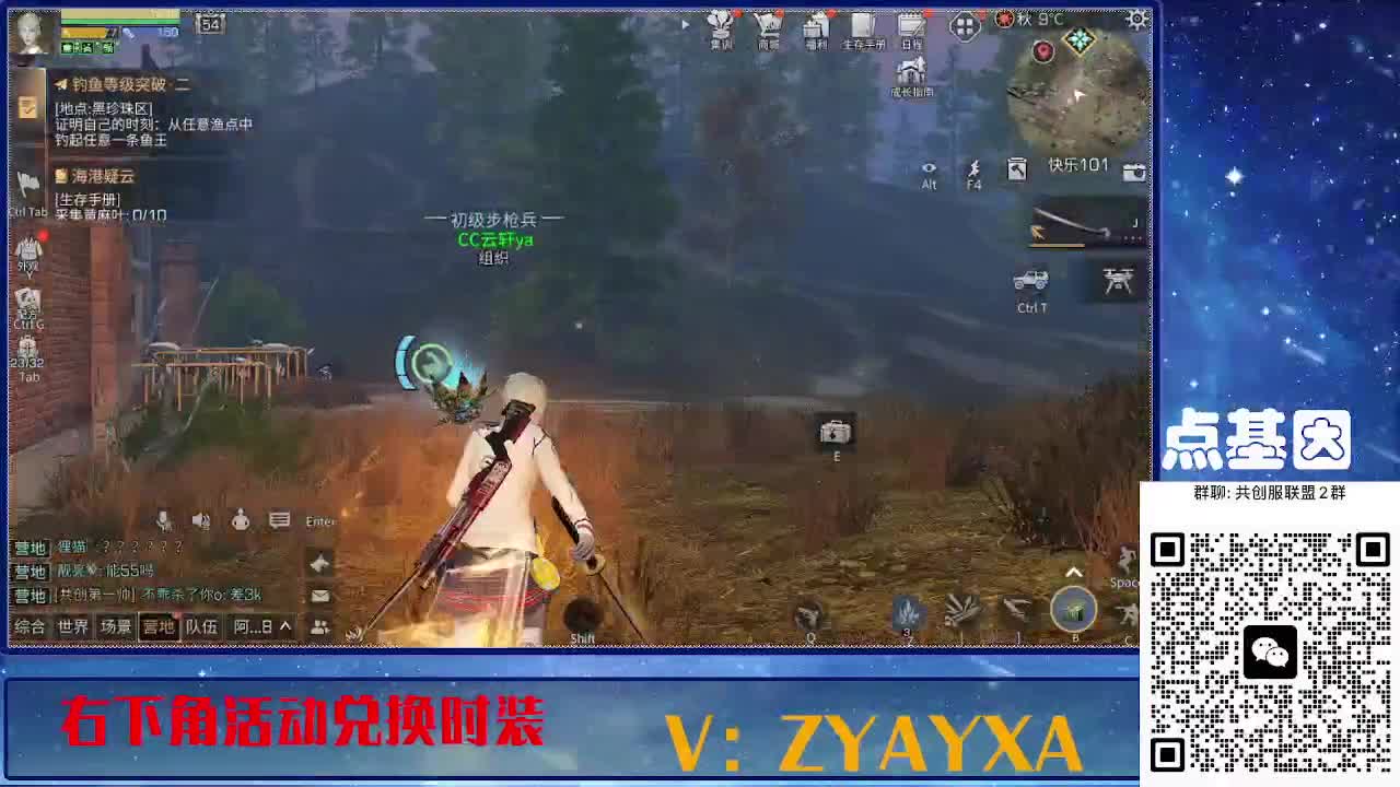 141攻AK共创服联盟酒店v10 第6段