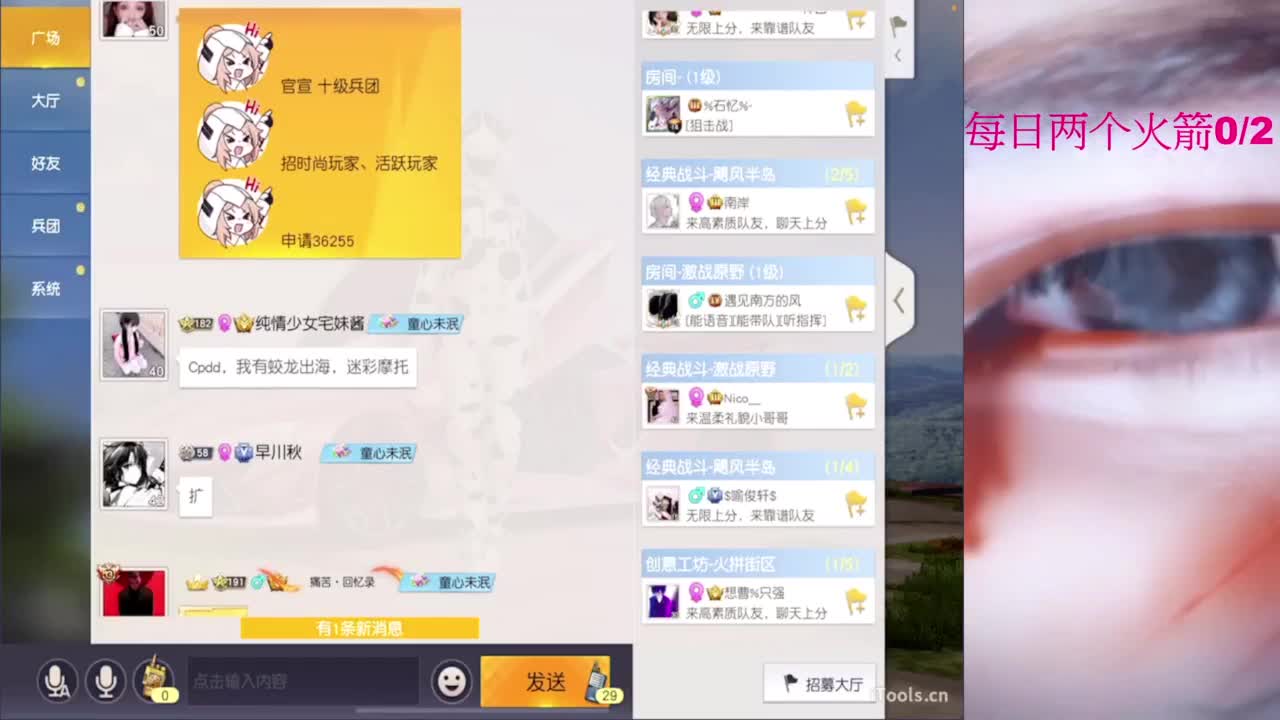 嘘嘘嘘嘘~~~ 第3段