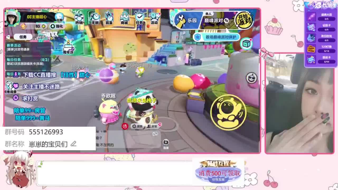 周年庆送好礼 第1段