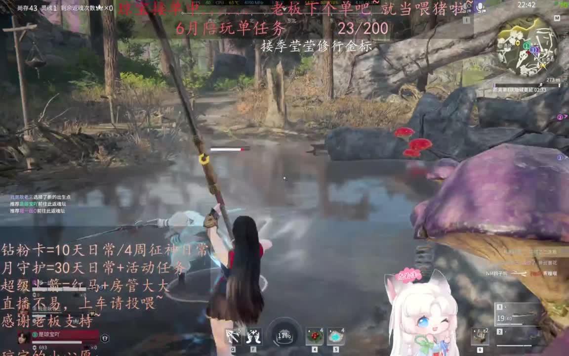 老板来下个单吖~征神排位都可~ 第4段