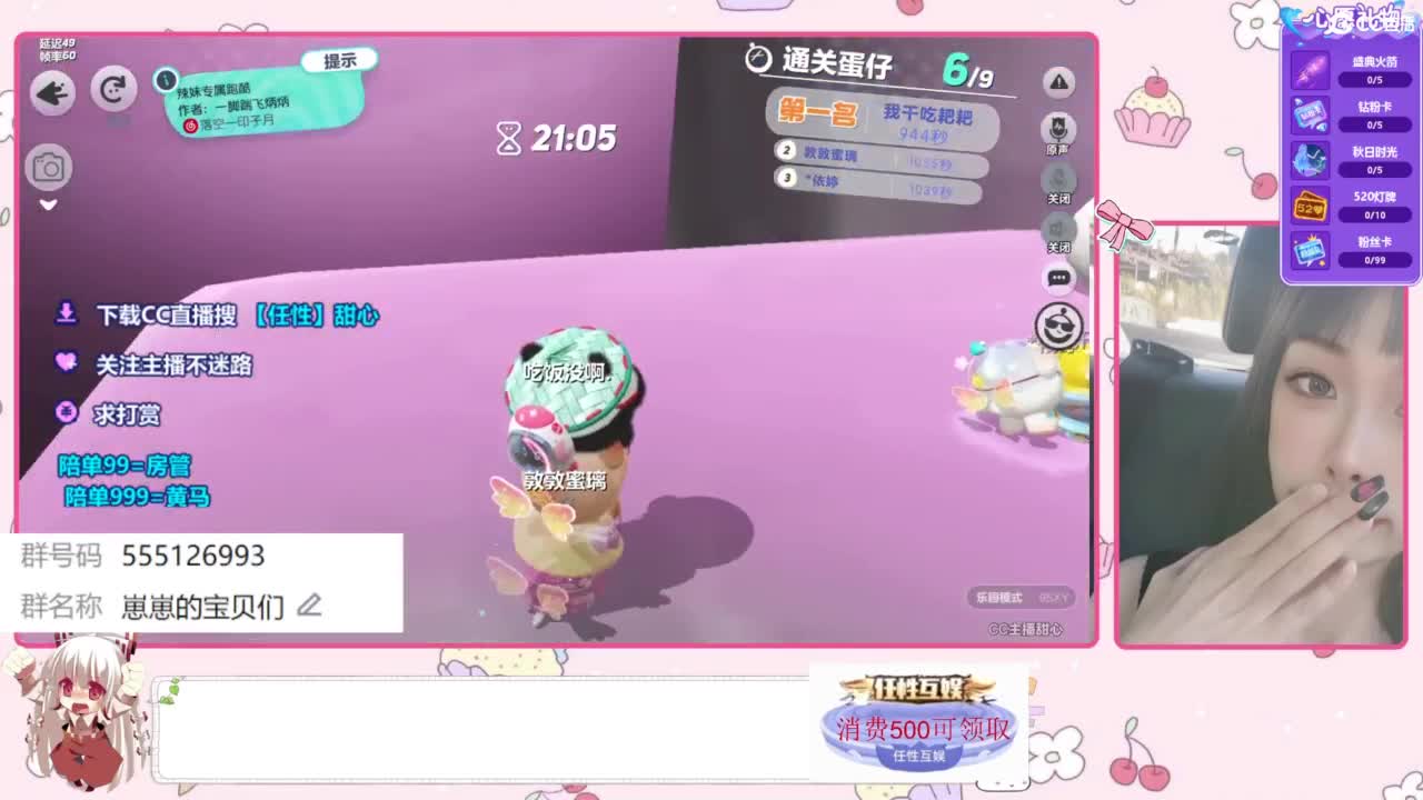 周年庆送好礼 第2段