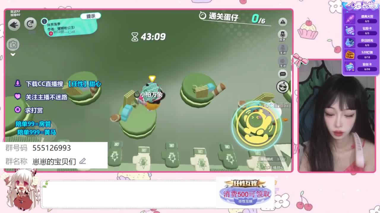 周年庆送好礼 第4段