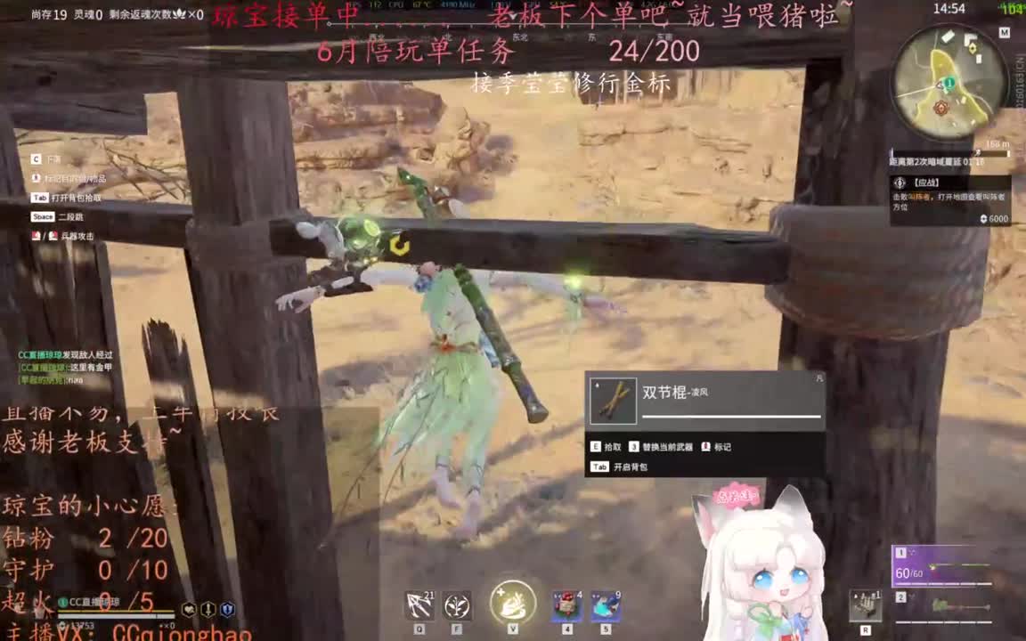 老板来下个单吖~征神排位都可~ 第7段