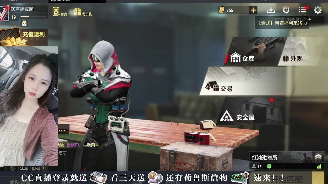 下单送橙卡，白嫖礼包 第1段