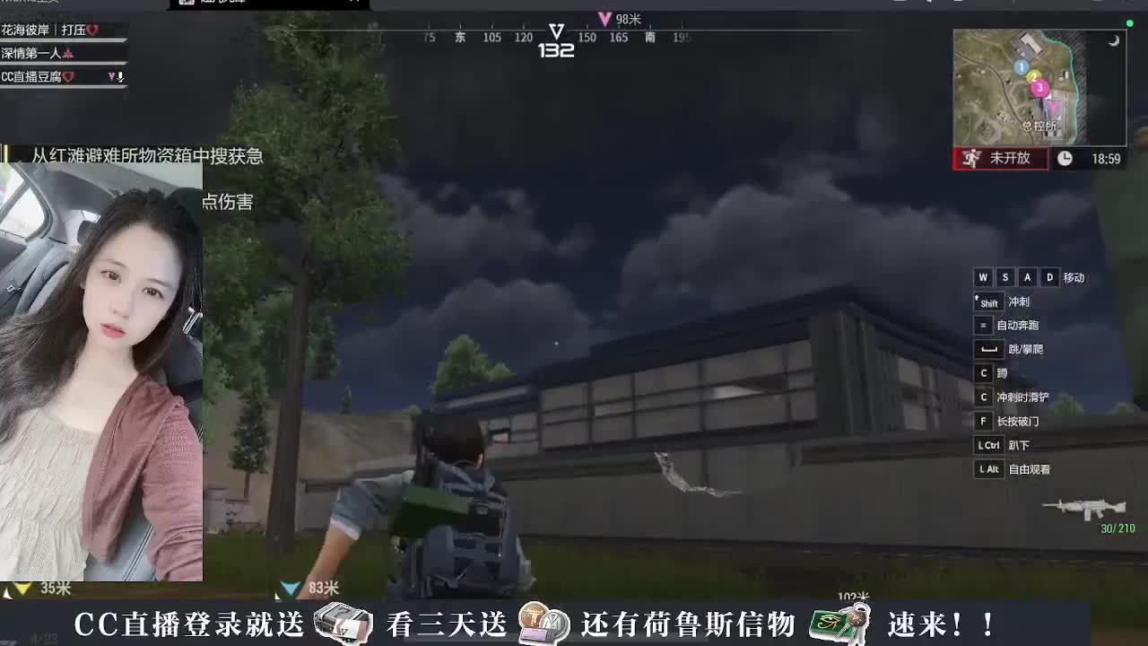 下单送橙卡，白嫖礼包 第3段