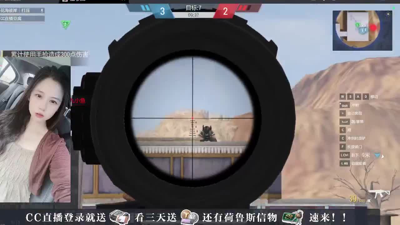 下单送橙卡，白嫖礼包 第5段