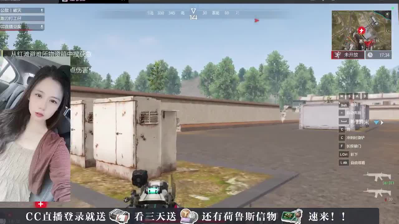 主播小队带你开箱 第1段