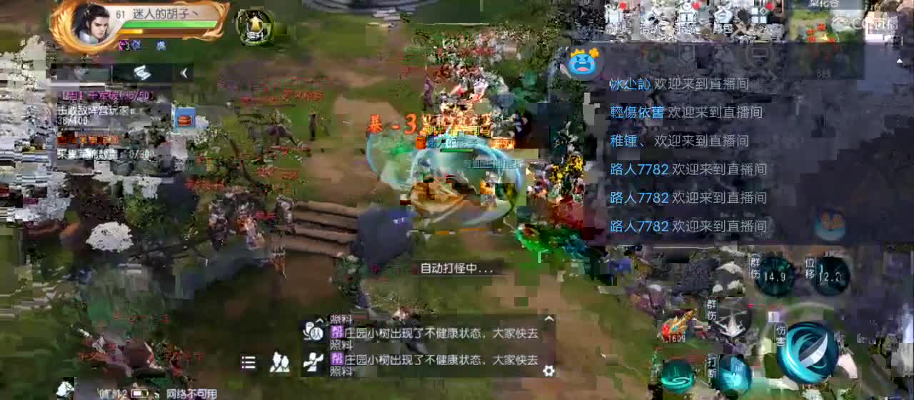 免费送点赞支持一下【谢谢大家】 第3段
