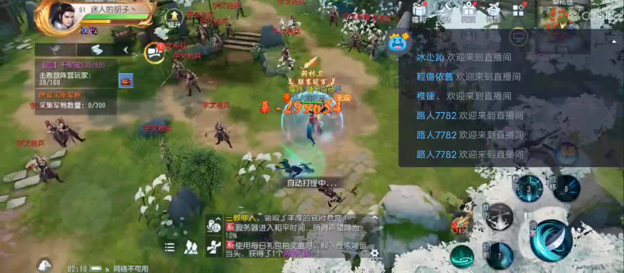 免费送点赞支持一下【谢谢大家】 第5段