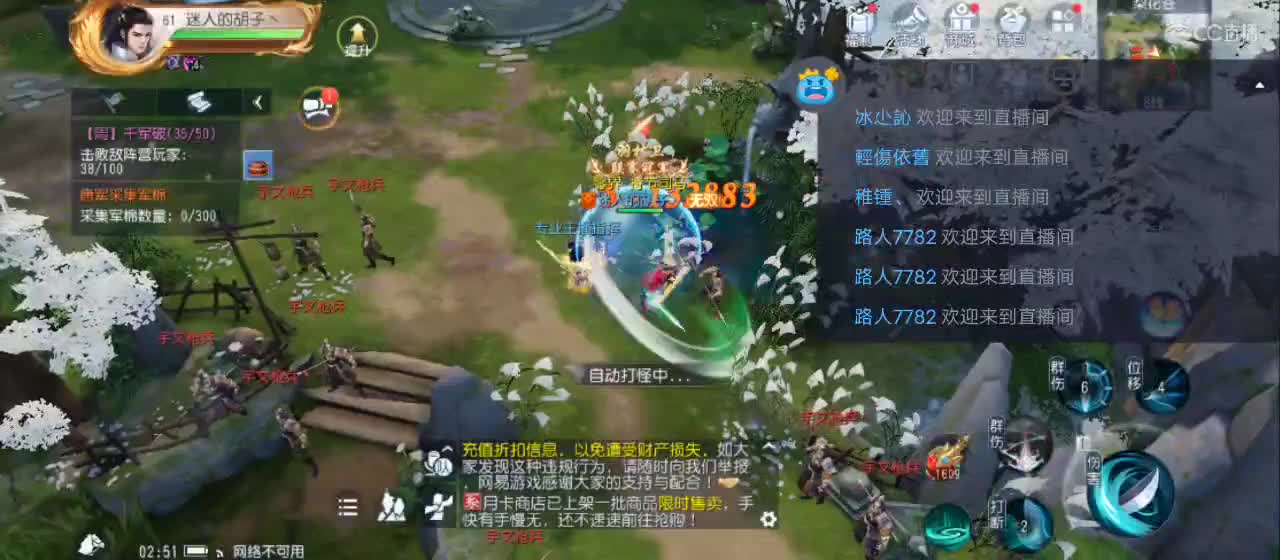 免费送点赞支持一下【谢谢大家】 第6段