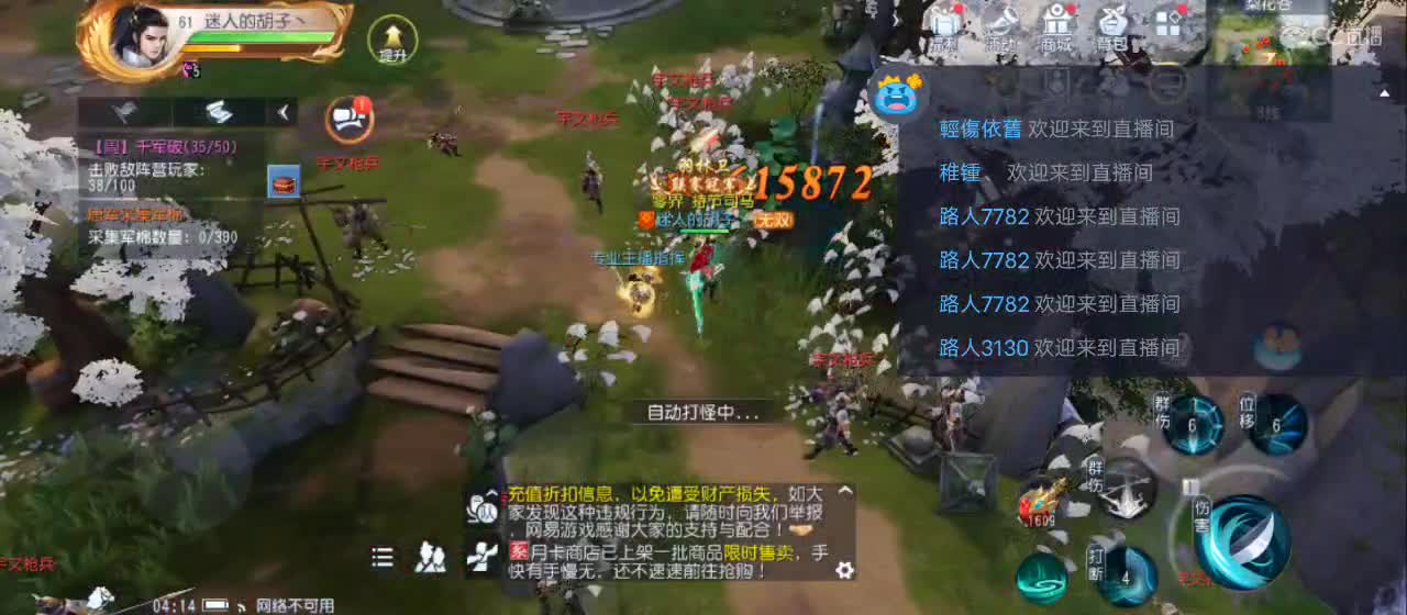 免费送点赞支持一下【谢谢大家】 第9段