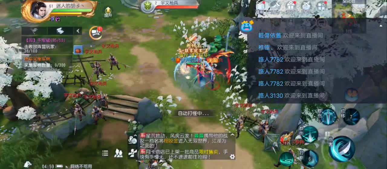 免费送点赞支持一下【谢谢大家】 第10段