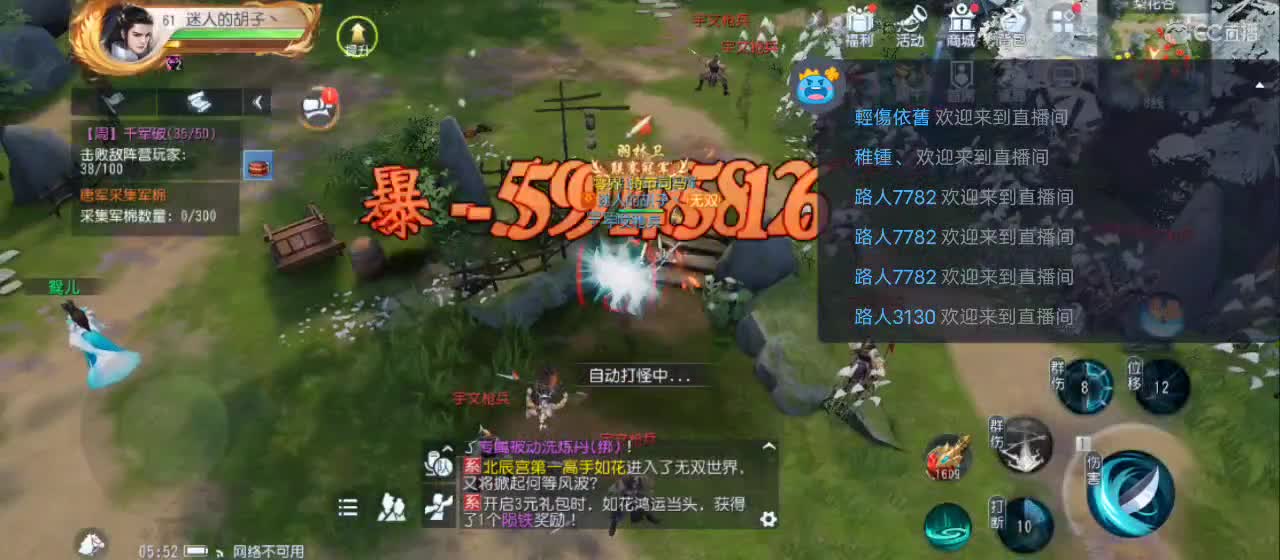 免费送点赞支持一下【谢谢大家】 第12段