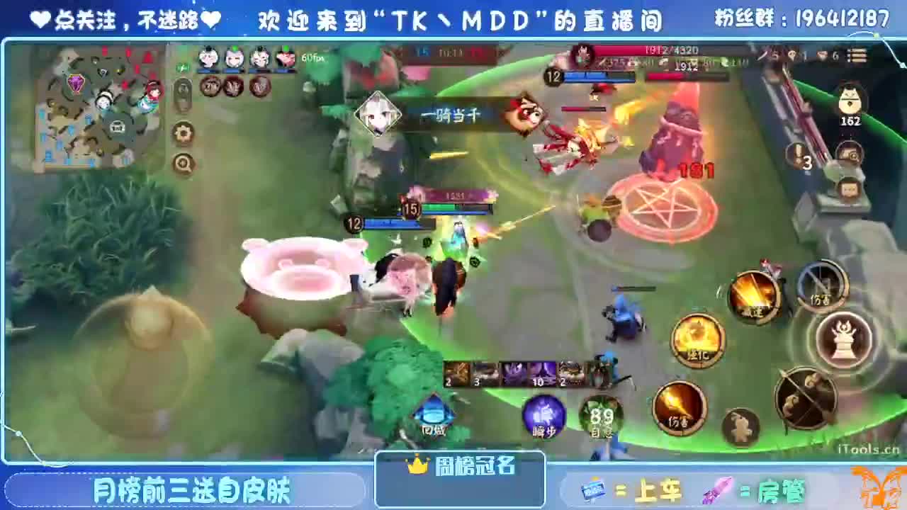 守感来了 第2段