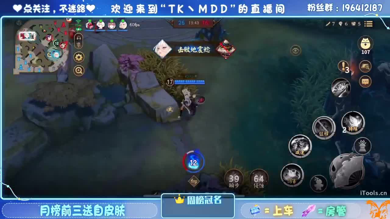 守感来了 第3段