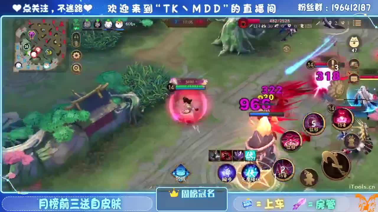 守感来了 第4段