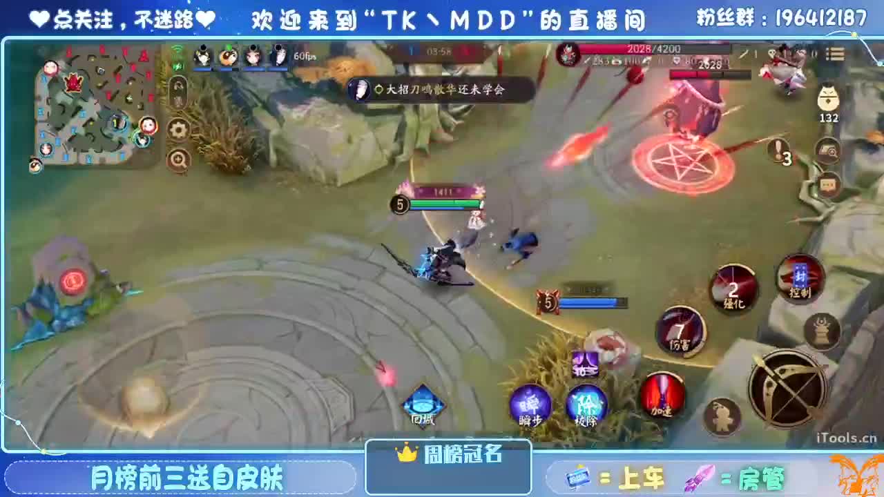 守感来了 第5段