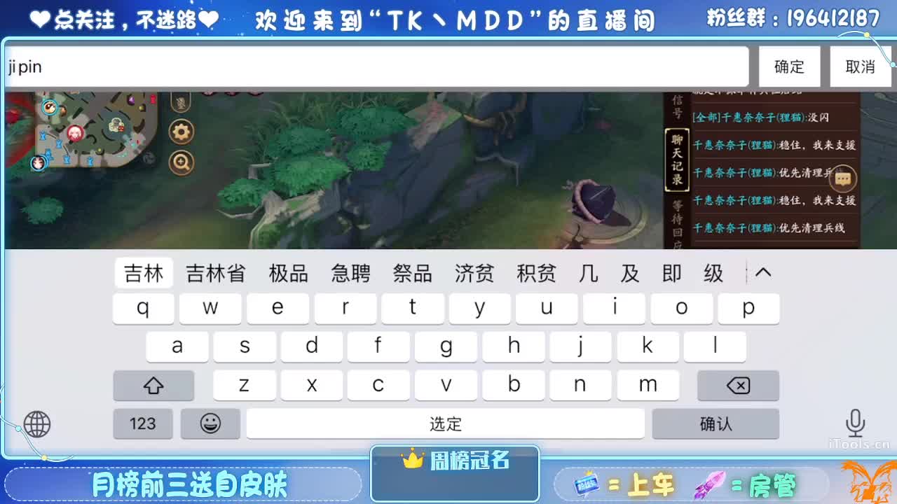 守感来了 第6段