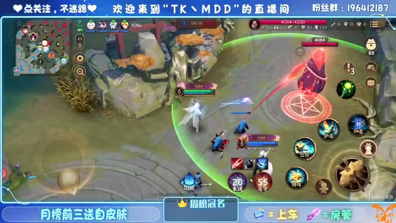 守感来了 第7段