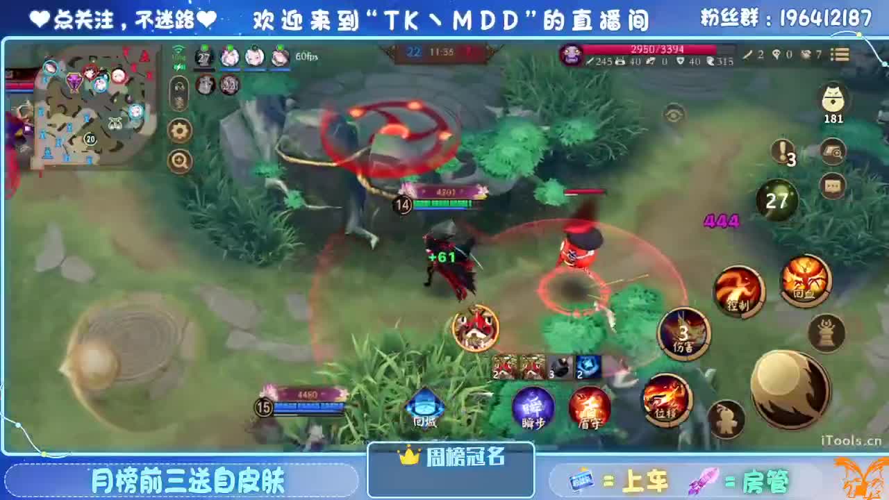 守感来了 第8段