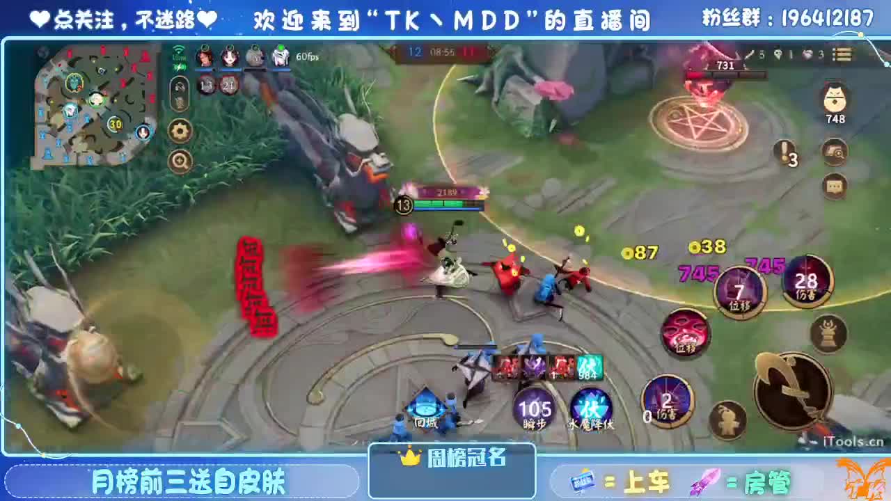 守感来了 第9段