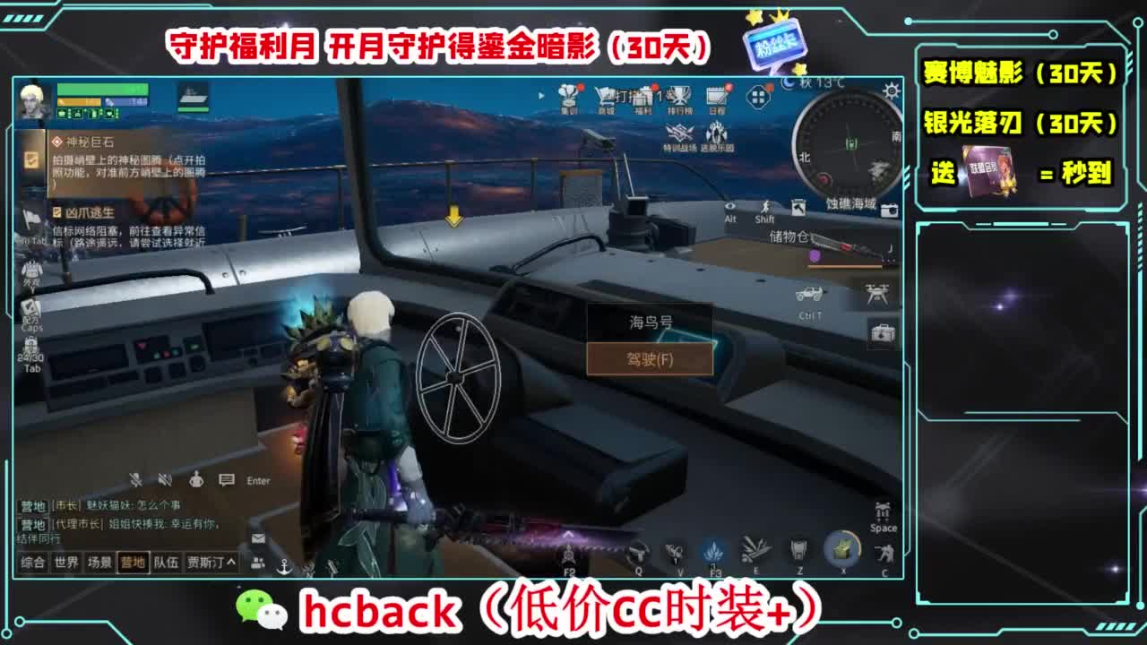 兄弟萌来了 第2段