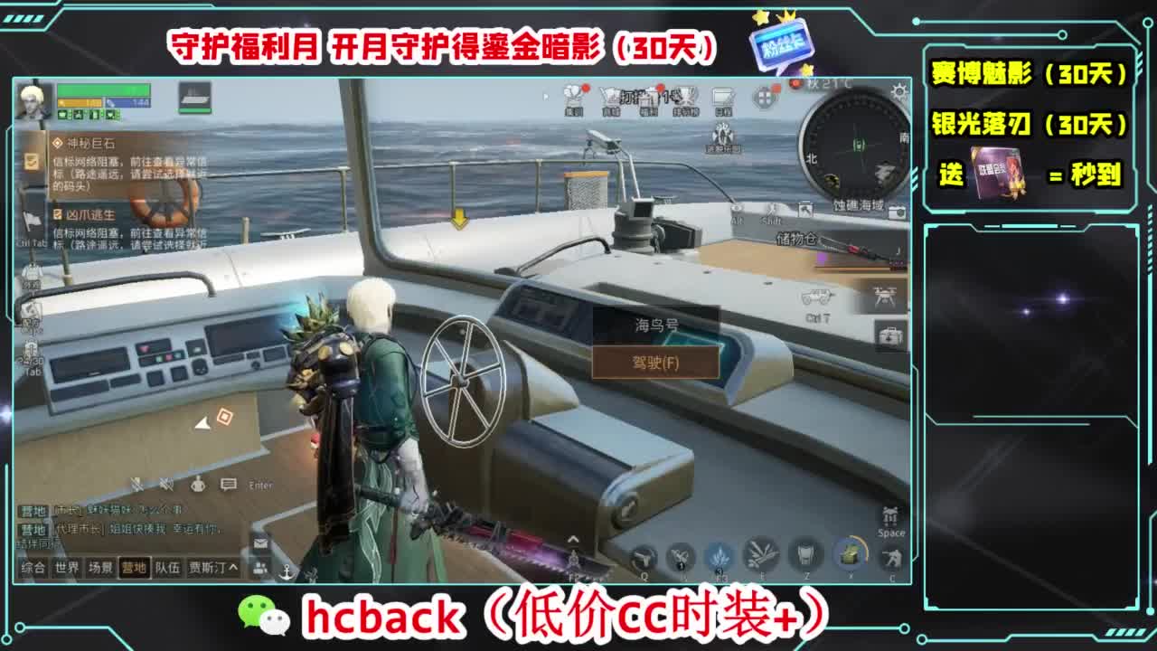 兄弟萌来了 第3段
