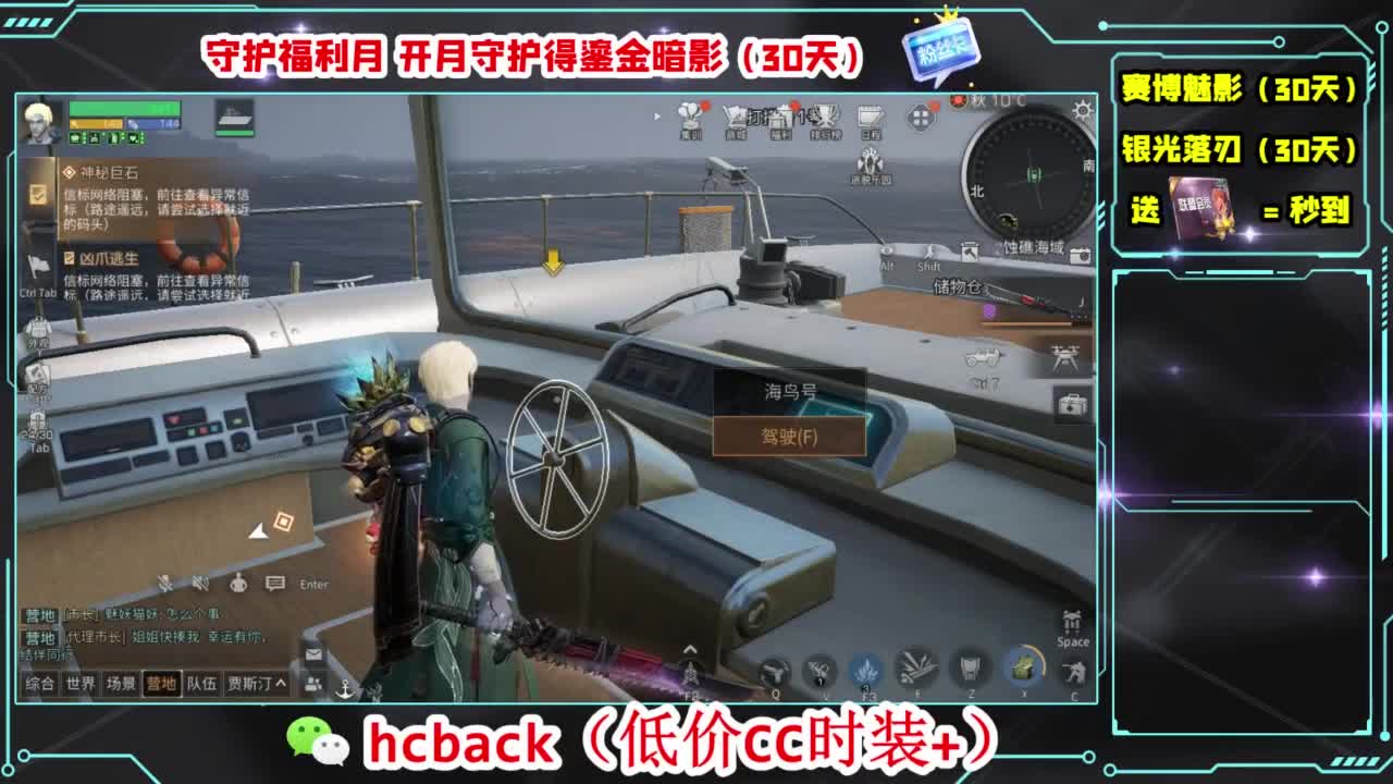 兄弟萌来了 第4段