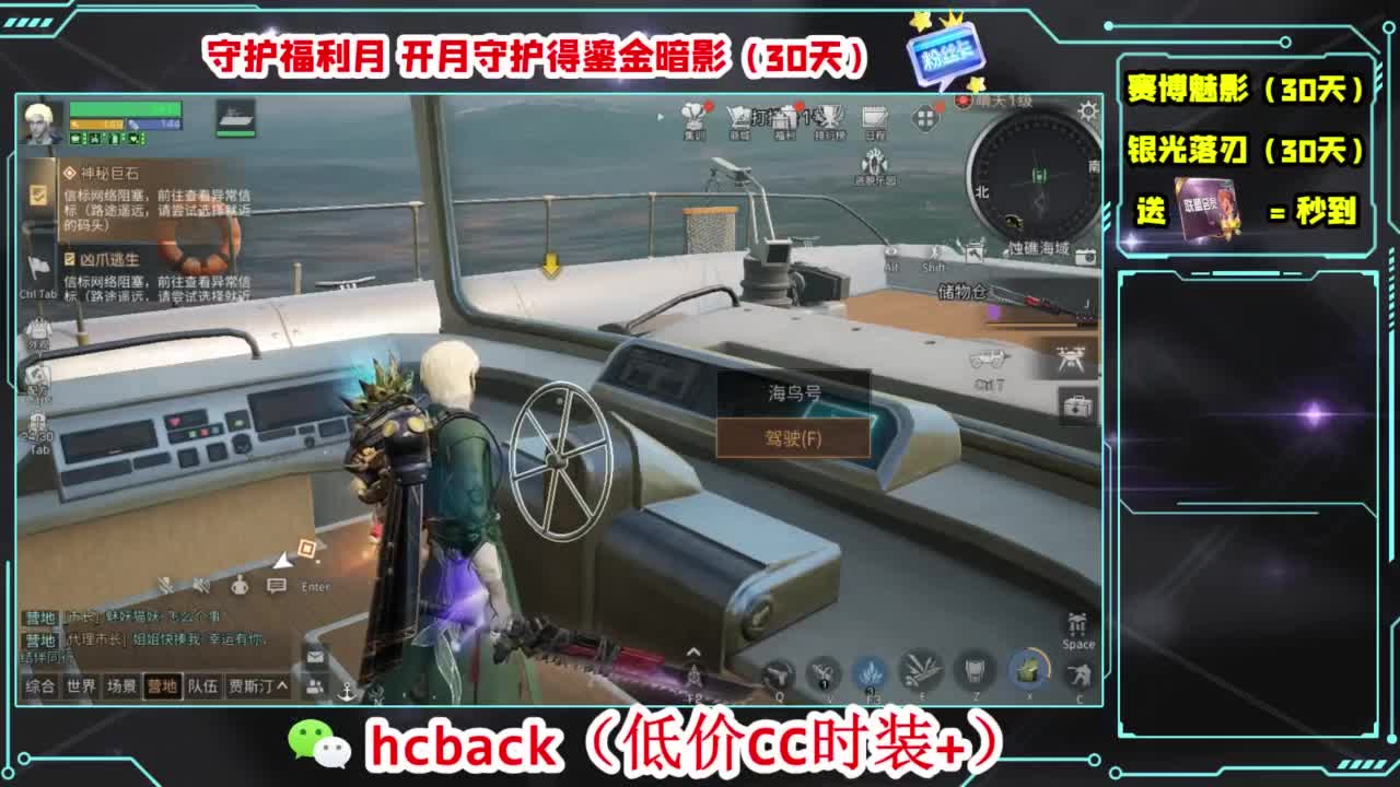 兄弟萌来了 第5段