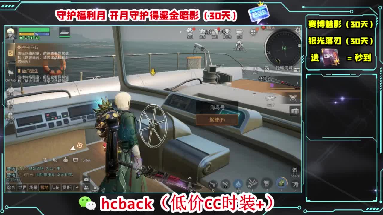 兄弟萌来了 第6段
