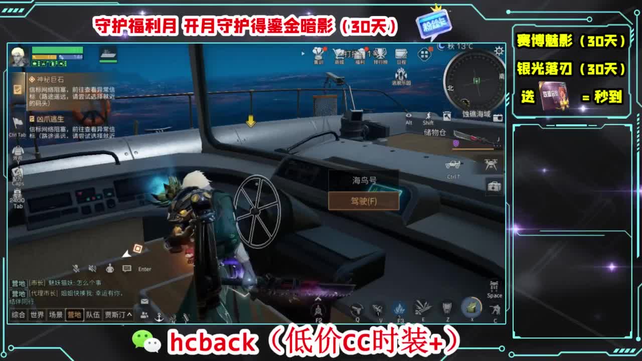 兄弟萌来了 第7段
