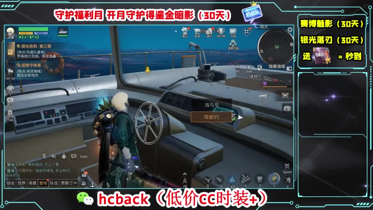 兄弟萌来了 第8段