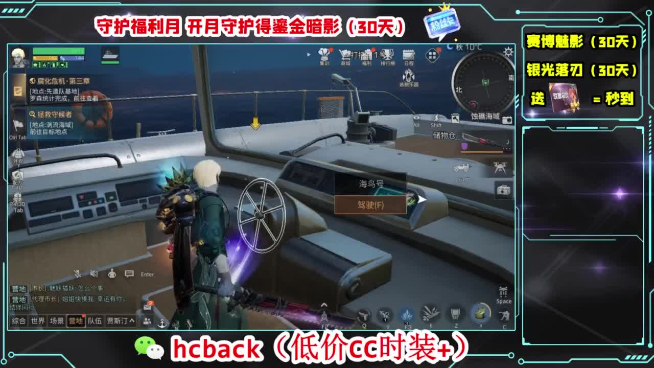 兄弟萌来了 第9段