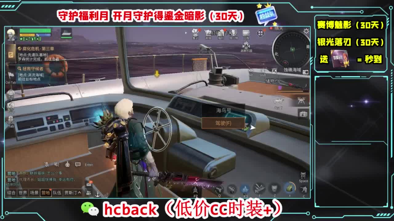 兄弟萌来了 第11段