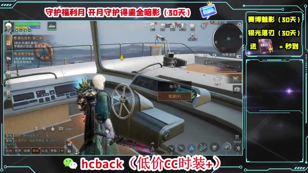 兄弟萌来了 第12段