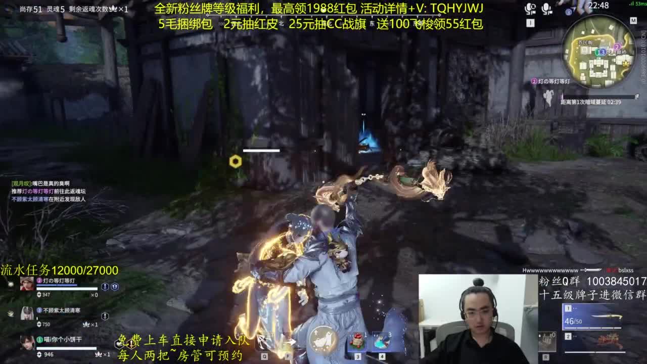 免费上车~带水友 第1段